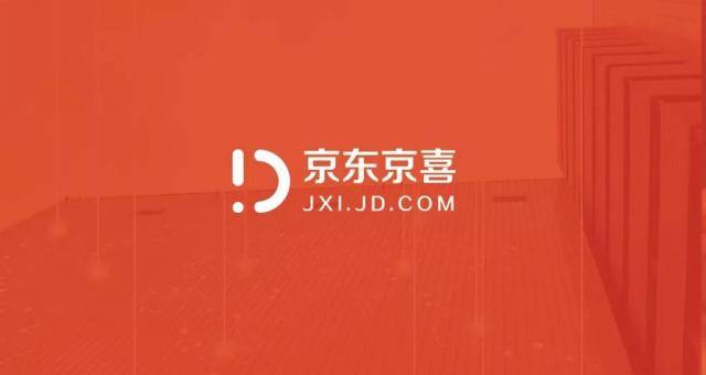 京喜怎么賺傭金